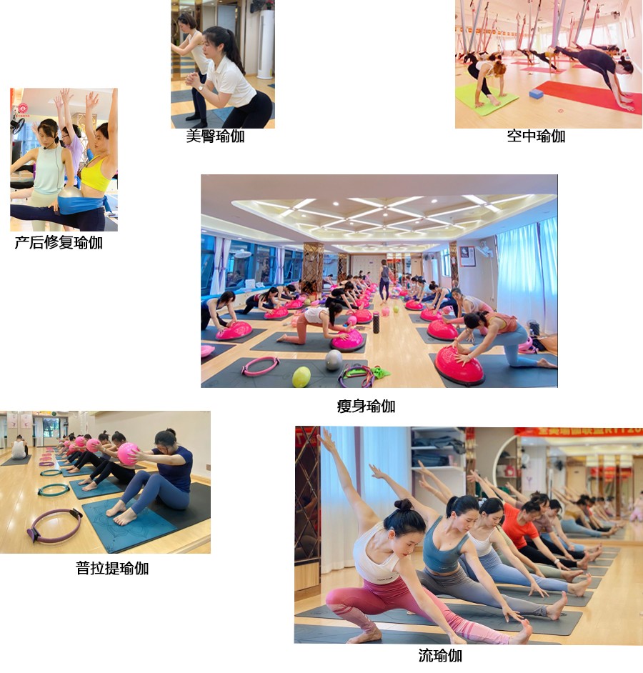 竞博JBO国内十大正规瑜伽教练考证培训班排名一览(图2)
