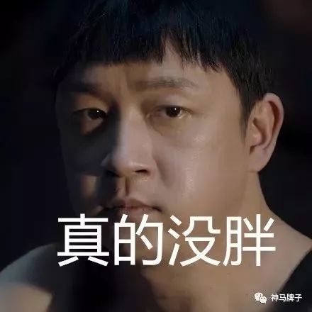 中年男人健身图鉴：潘粤明撸铁、苏有朋练瑜伽他们都用啥装备？(图5)